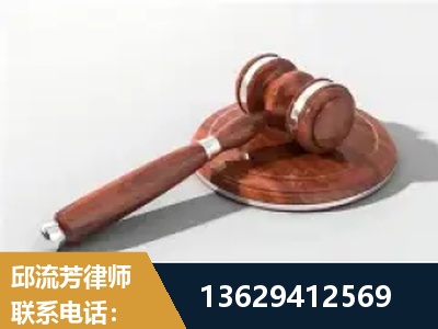 上饶-经济犯罪