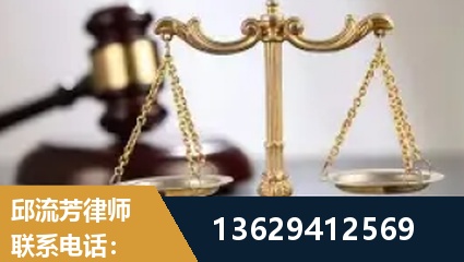 上饶-疑难刑事案件处理