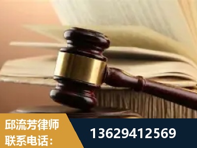上饶-离婚财产纠纷
